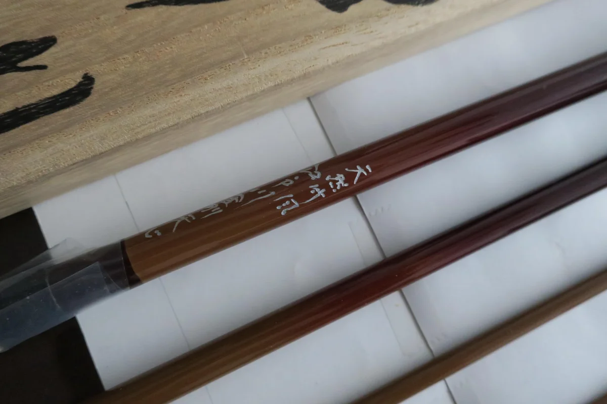 日本原裝 SAKURA 江戶川 特別御造 金剛 天然竹風 12尺手作釣竿 圖2