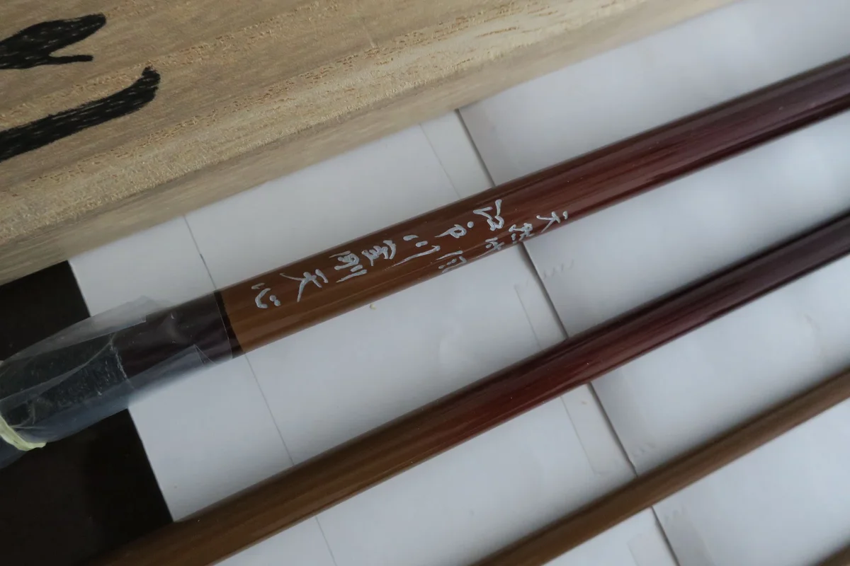日本原裝 SAKURA 江戶川 特別御造 金剛 天然竹風 12尺手作釣竿 圖3