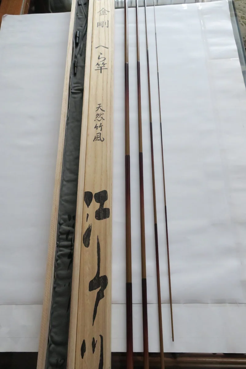 日本原裝 SAKURA 江戶川 特別御造 金剛 天然竹風 12尺手作釣竿 圖4