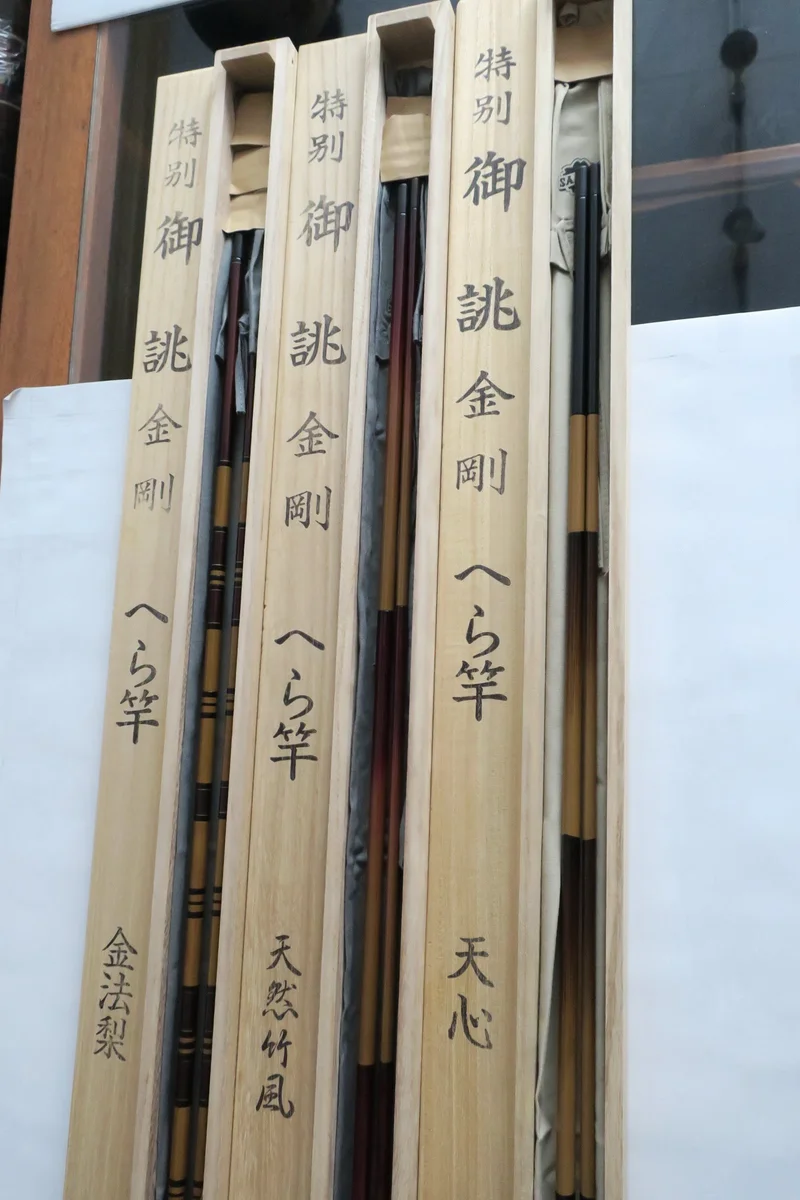 日本原裝 SAKURA 江戶川 特別御造 金剛 天然竹風 12尺手作釣竿 圖5