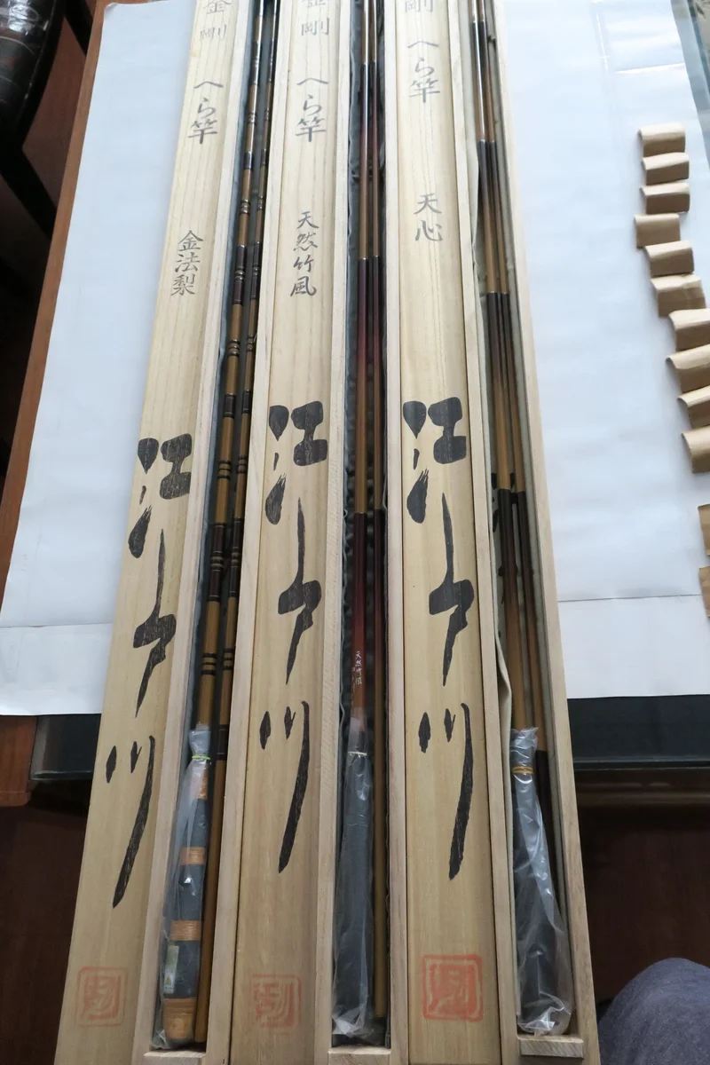 日本原裝 SAKURA 江戶川 特別御造 金剛 天然竹風 12尺手作釣竿 圖6